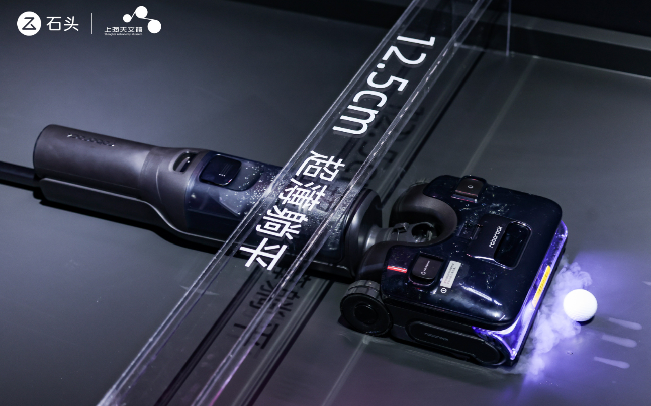 石头智能洗地机 A30 Pro Steam 正式发布：首创蒸汽洗 + 热水洗双模式洗地