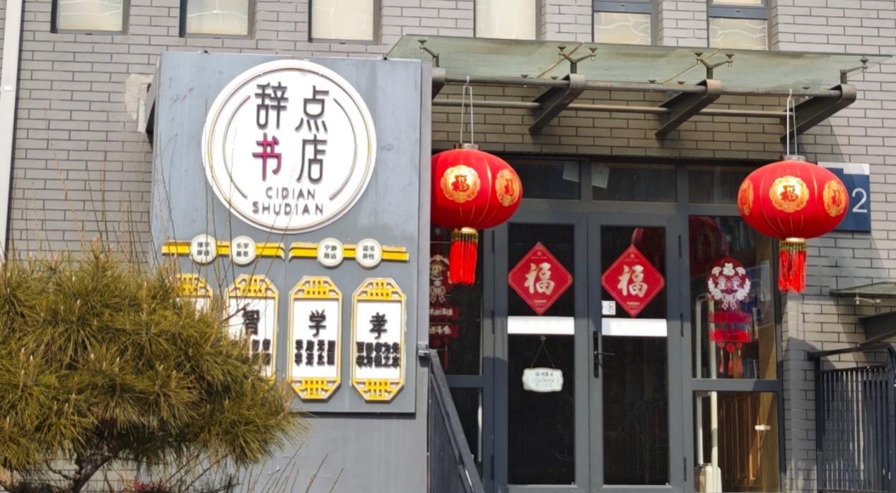 【IT之家评测室】小米 15 Ultra 手机体验：口袋里的“大三元”，主打一个纯粹