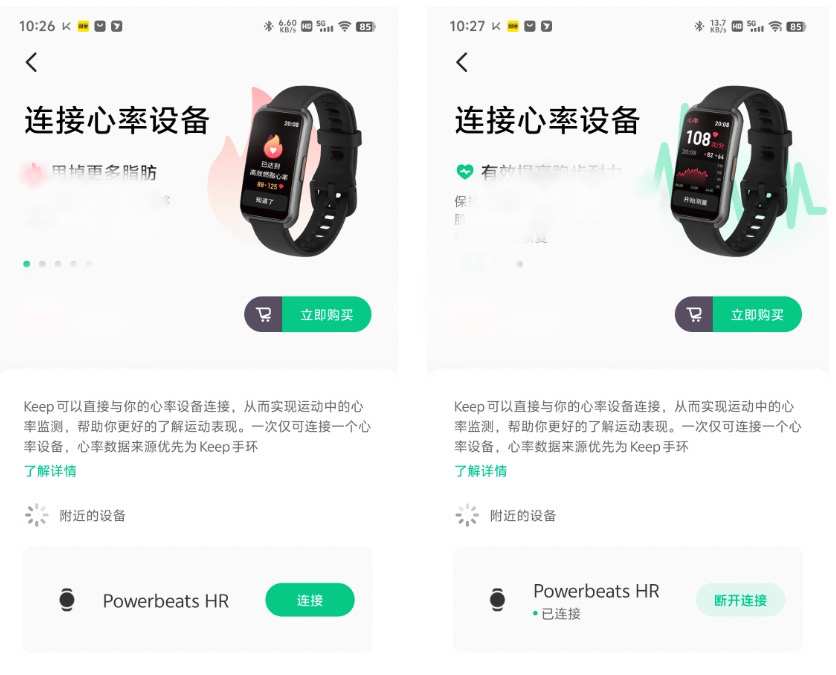 【IT之家评测室】苹果 Powerbeats Pro 2 无线耳机体验：体验全面升级，支持运动心率监测