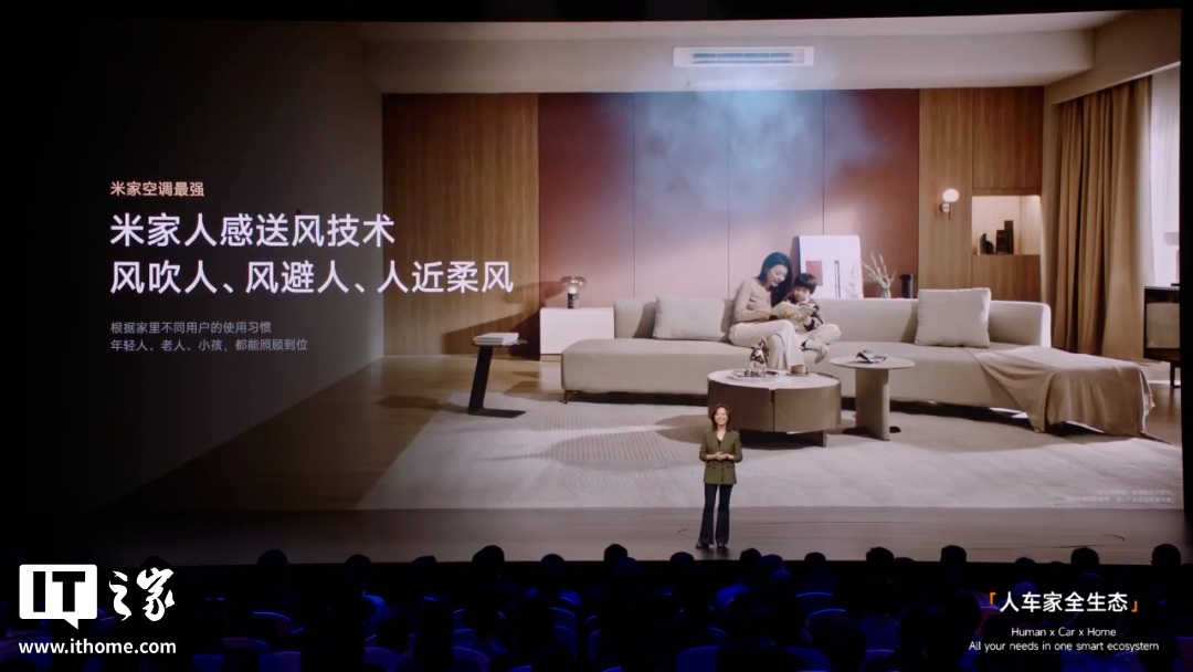 小米“双 Ultra”发布会一文汇总：小米 15 Ultra、SU7 Ultra 联袂登场，智能家电全面 Pro