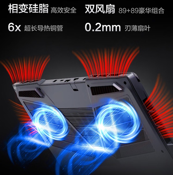 机械革命极光 X 游戏本新配置开售：酷睿 i7-13700HX + RTX 4060，6599 元