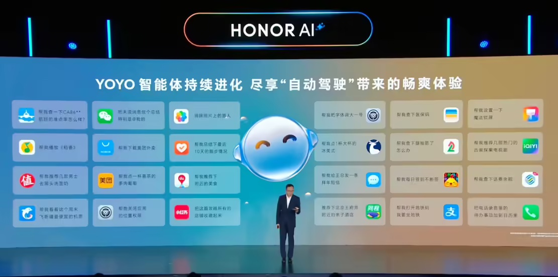 荣耀、阿里在 AI 领域达成合作：千问、万相等多个模型已接入 YOYO 智能体