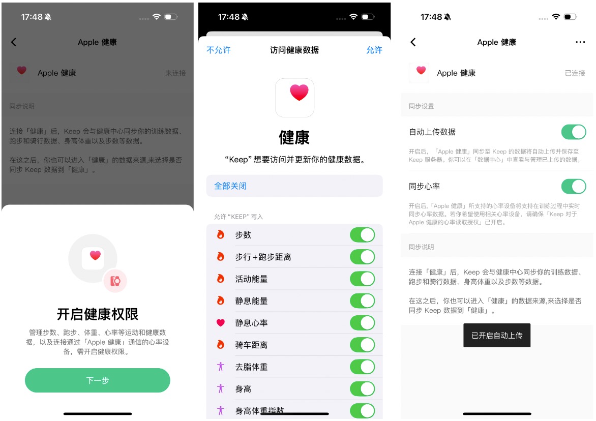 【IT之家评测室】苹果 Powerbeats Pro 2 无线耳机体验：体验全面升级，支持运动心率监测