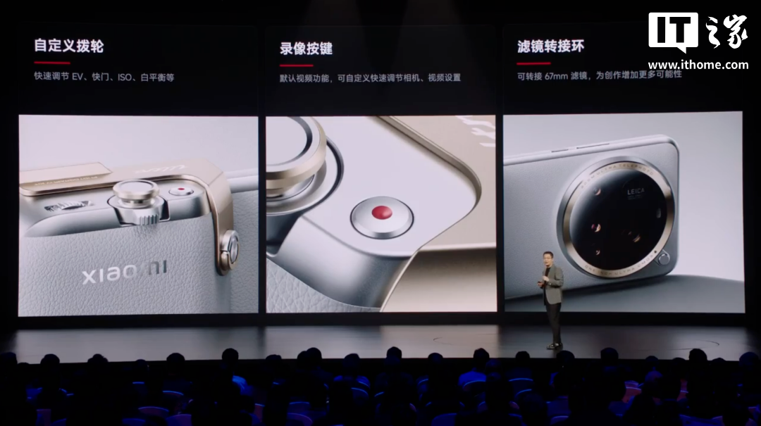 小米“双 Ultra”发布会一文汇总：小米 15 Ultra、SU7 Ultra 联袂登场，智能家电全面 Pro