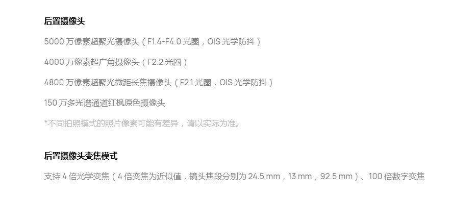 手机的拍照功能强不强，要看哪几项参数