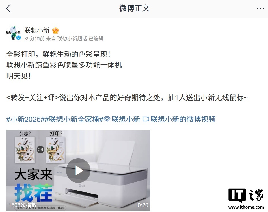 联想拯救者首款 240Hz OLED 超感曲面显示器明日上市