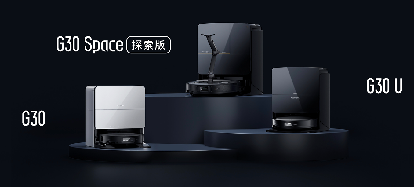 石头智能洗地机 A30 Pro Steam 正式发布：首创蒸汽洗 + 热水洗双模式洗地