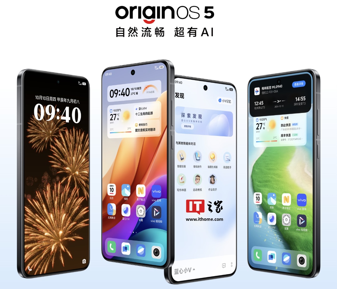 vivo 蓝心端侧大模型支持输入法 Pro 应用「本地模式」使用“小 V 写作”功能