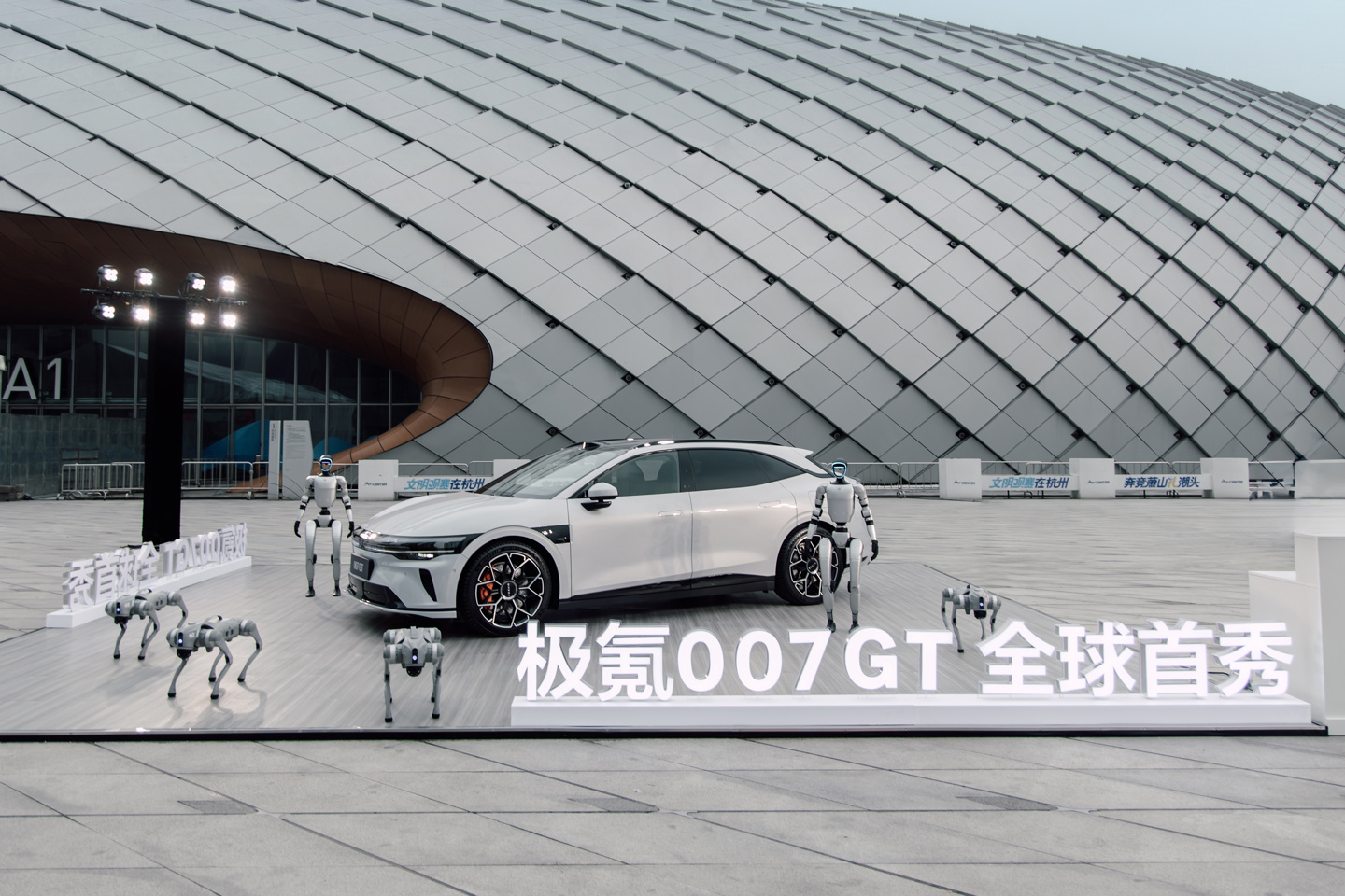 极氪全新猎装车型 007GT 迎来全球首秀，与机器人合体“共舞”