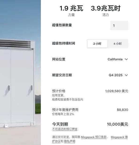 马斯克建了第二座中国工厂 贡献可能会比造车还大