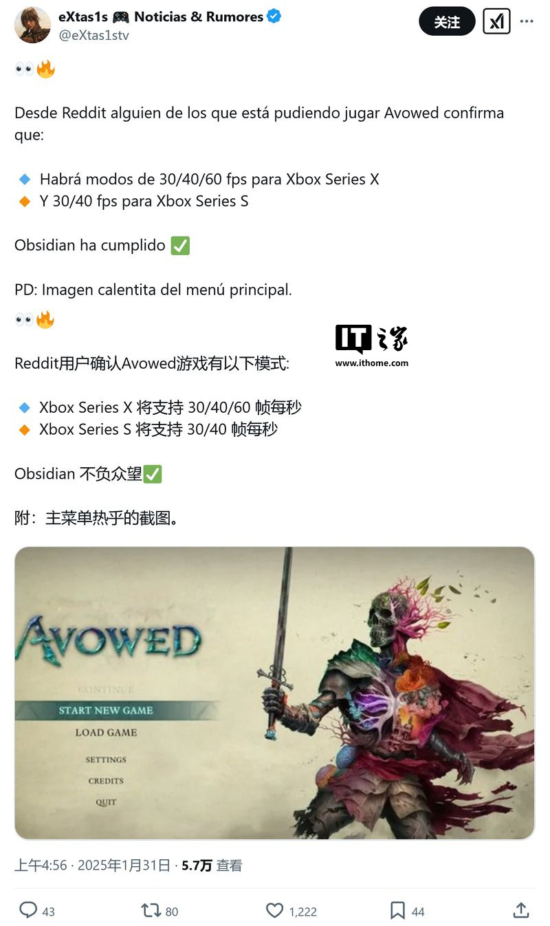 Xbox 版黑曜石《宣誓》游戏确认三种画面模式，满足不同玩家需求