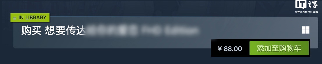 Steam 更新家庭共享功能，为他人已购游戏添加醒目直观提示
