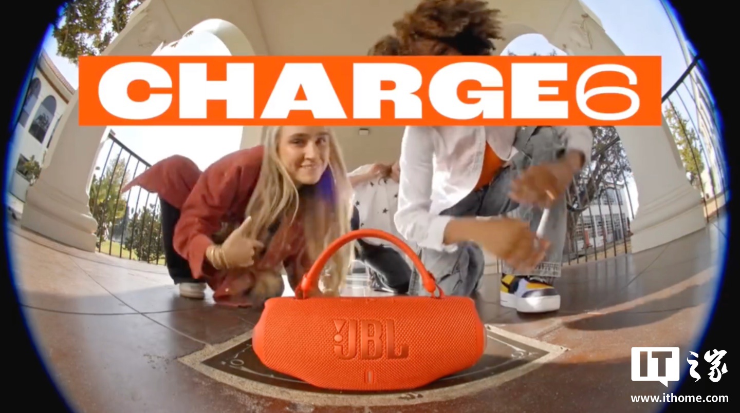 JBL Charge 6 蓝牙音箱预热：新增便携提手、AI 音效加成、可作移动电源