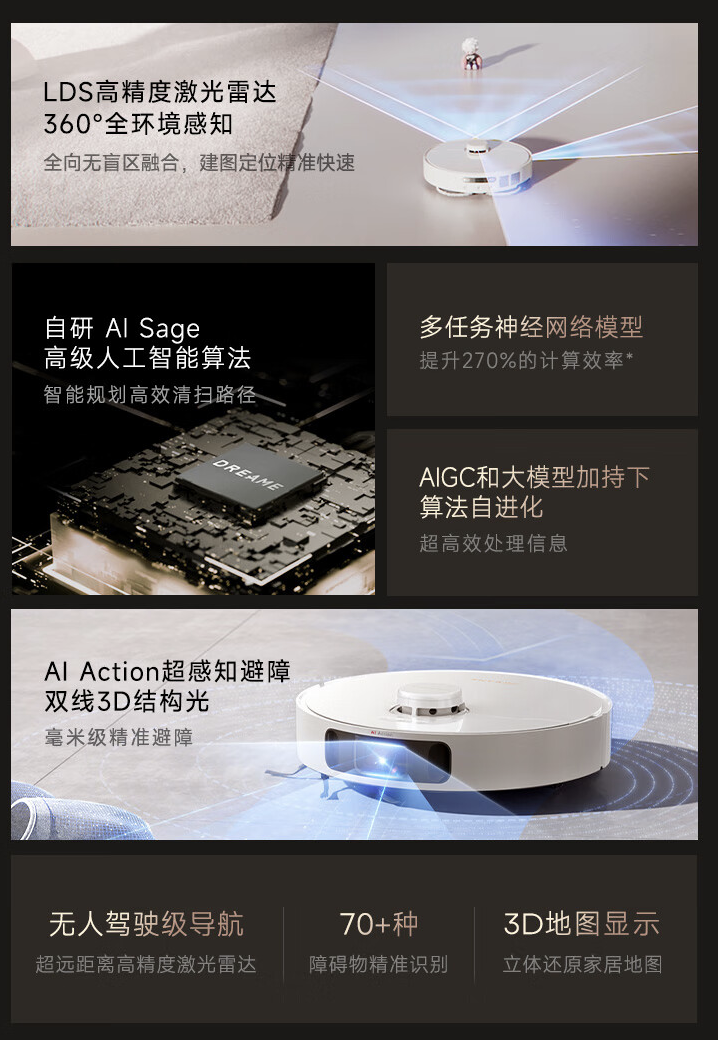 首发 4999 → 到手 1498 元：追觅 S10 Pro Ultra 扫拖一体机上下水版 3 期免息
