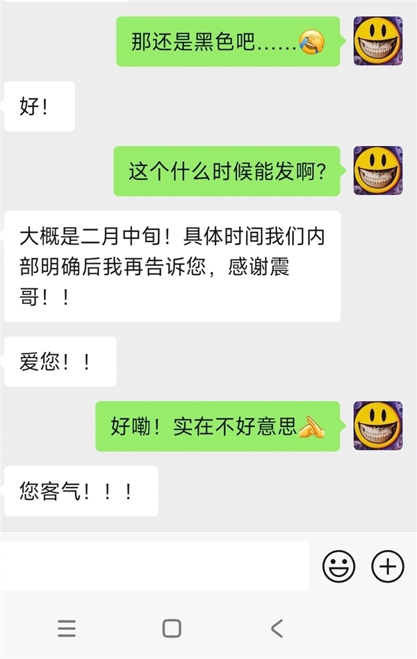 陈震回应OPPO泄密处罚：当时不知道 实在是不好意思