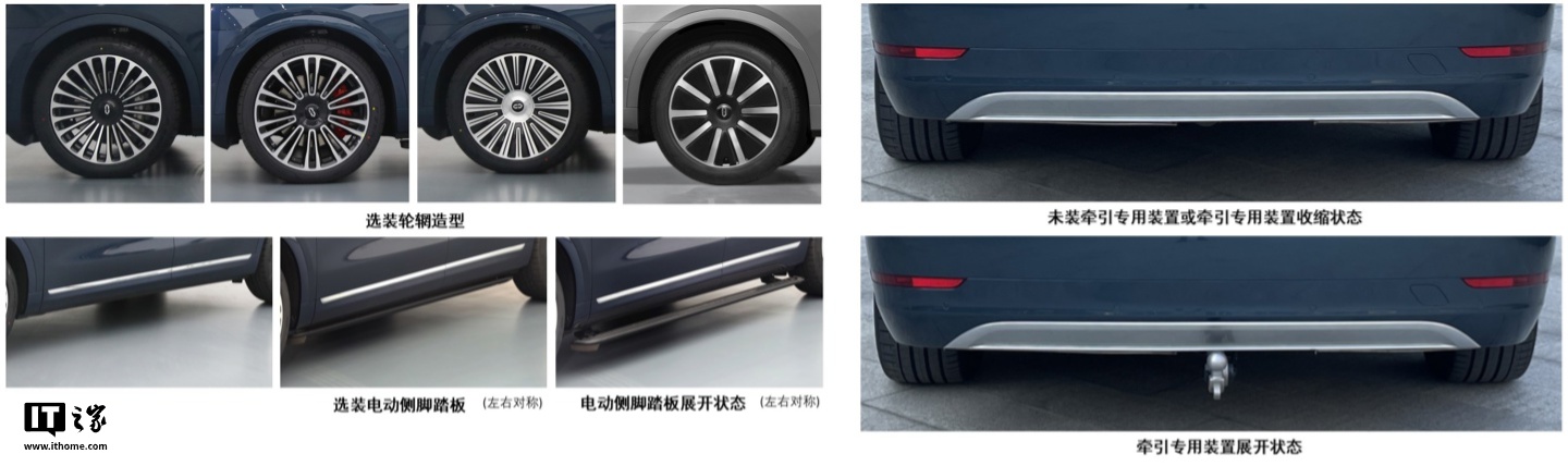 赛力斯问界 M9 新车型完成申报：增程 / 纯电动力、配宁德时代三元锂离子蓄电池