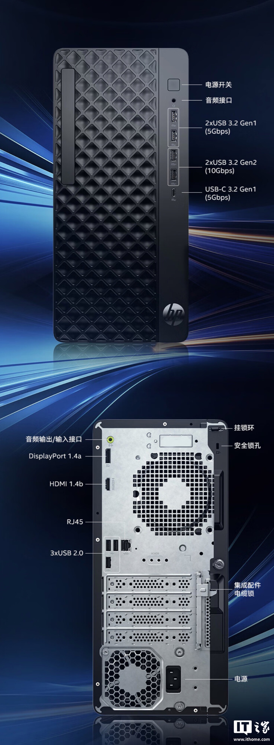 惠普“战 99”台式机配置上新：R7-8700G + 32G RAM + 1T SSD + 2T HDD，6099 元