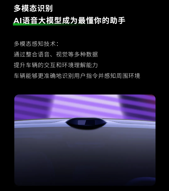 零跑 B10 汽车内置 DeepSeek + 通义千问模型，3 月 10 日预售