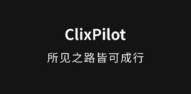 卓驭（原大疆车载）成行智驾合作伙伴达 9 家：已推 17 款车型，还有 30+ 新车开发中