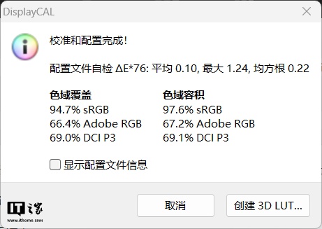 【IT之家评测室】微星绝影 16 AI+ 锐龙版体验评测：办公游戏全搞定，超长续航很持久