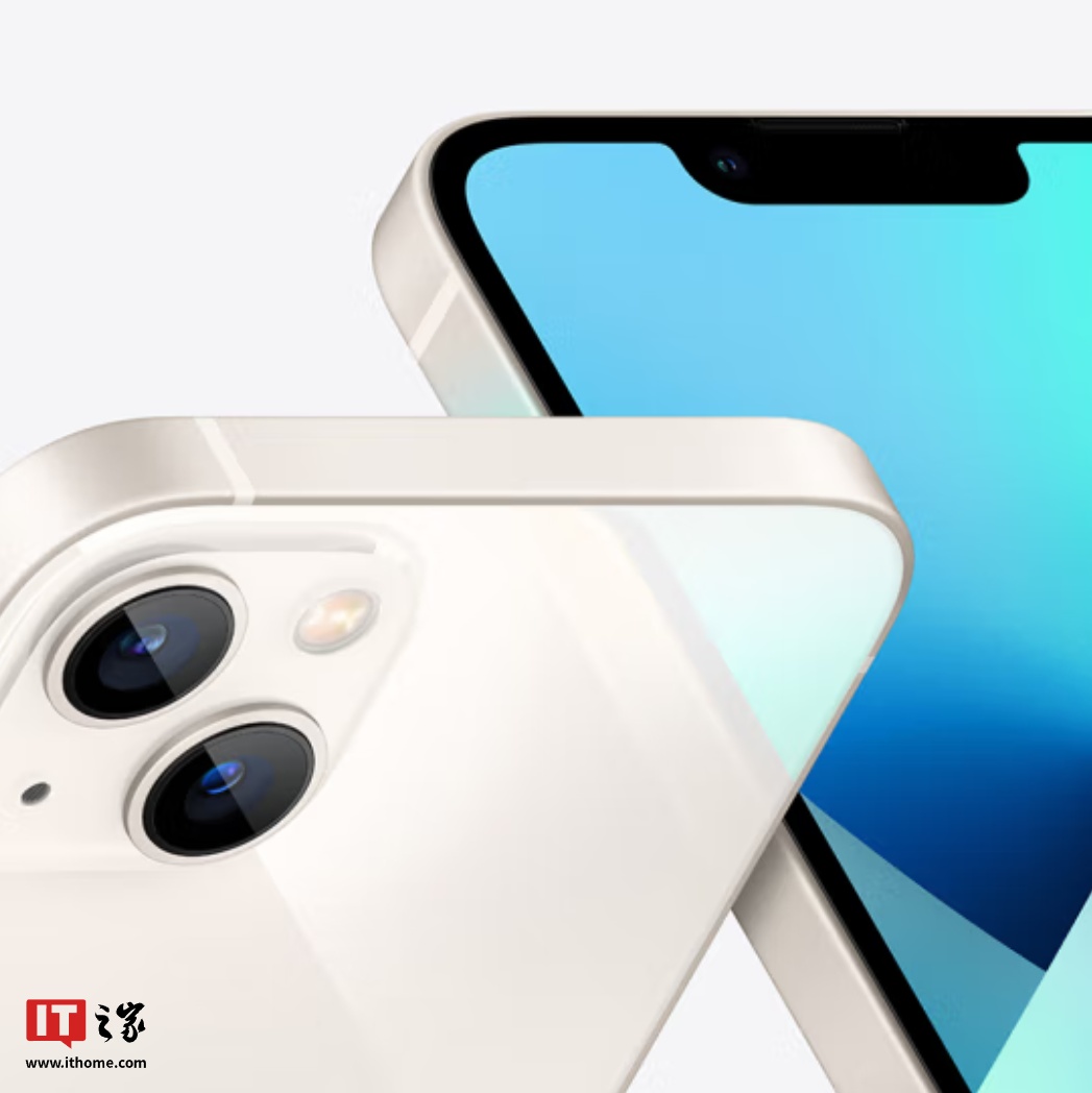 终于跌破 2800 元：iPhone 13 手机国补后 2785 元京东自营新低