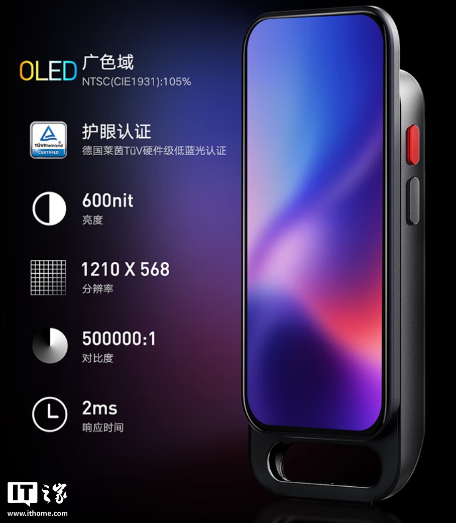 DeepSeek-R1 深度推理、1699 元，有道 SpaceOne 全面屏答疑词典笔发布