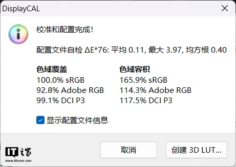 【IT之家评测室】微星绝影 16 AI+ 锐龙版体验评测：办公游戏全搞定，超长续航很持久