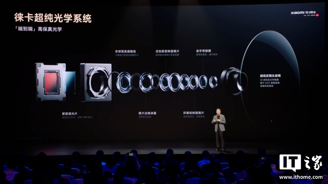 小米“双 Ultra”发布会一文汇总：小米 15 Ultra、SU7 Ultra 联袂登场，智能家电全面 Pro
