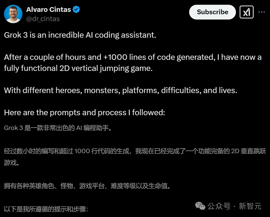 xAI Grok 3 仅用 8 分钟破解美国本科生最难数赛题，马斯克要用 100 万 GPU 反超“星际之门”