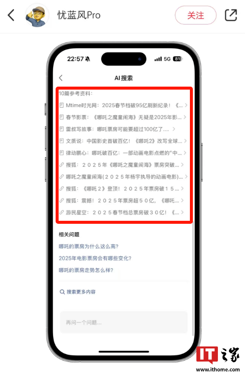 深夜炸醒！微信与 DeepSeek 新合体是啥体验
