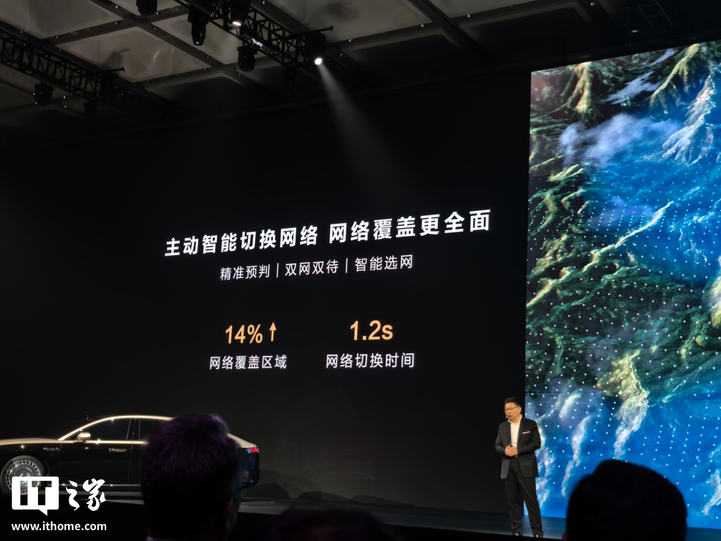 尊界 S800 首发华为星河通信：提前预判网络信号，导航不中断