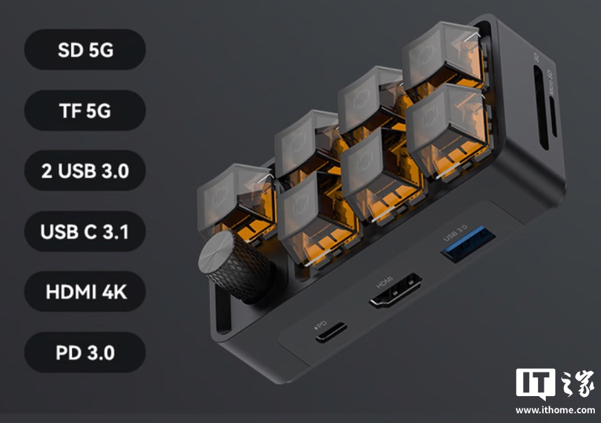 制造商推出机械键盘风格 MEMDock G2 拓展坞：自带可编程按键 + 旋钮 + 多接口，849 港币