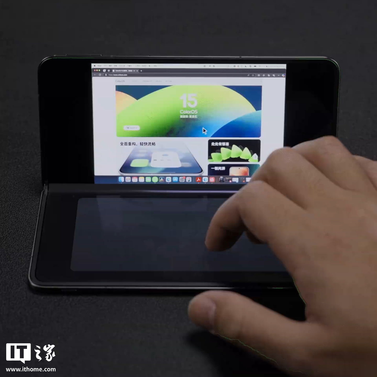 OPPO Find N5 折叠屏手机远控 Mac 功能支持原生触控板操作