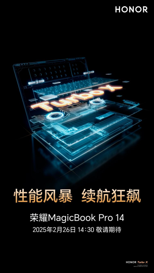 荣耀方飞：MagicBook Pro 14 笔记本待机时间 12 小时，媲美苹果 MacBook Pro
