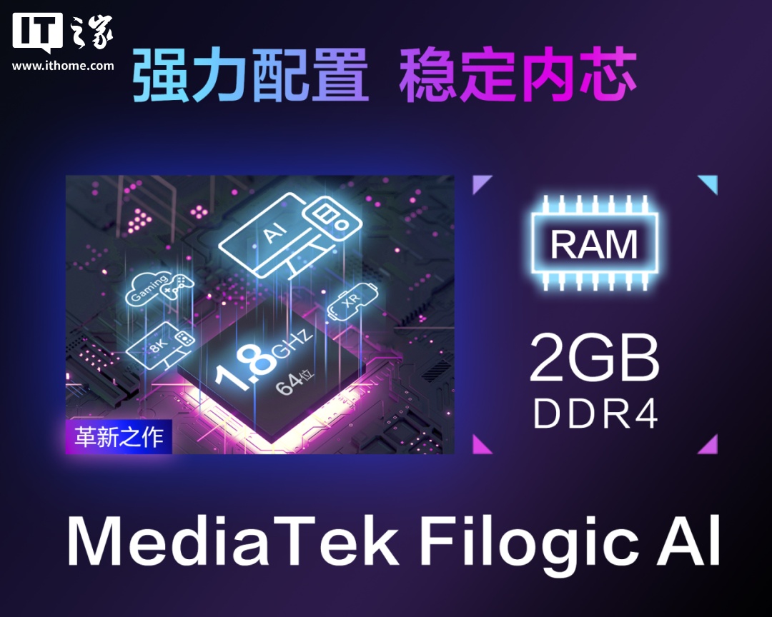 ROG 魔盒 WiFi7 电竞 AI 路由器发布：9 个 2.5G 网口，1999 元
