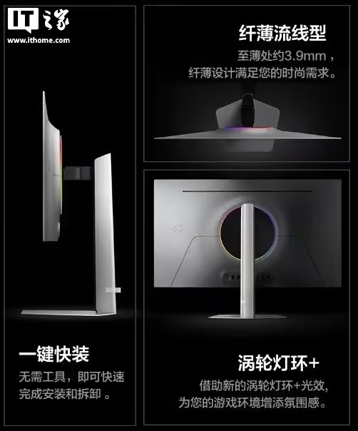 三星“玄龙骑士 G81SF”27 英寸显示器国行上架：4K 240Hz QD-OLED 面板，7999 元