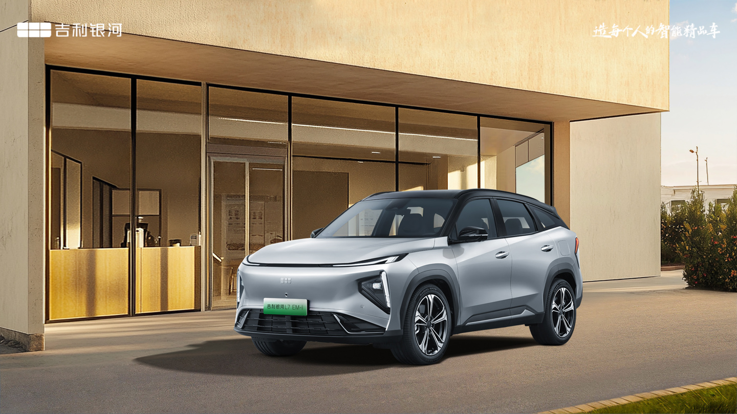吉利银河 L7 EM-i 插混 SUV 上市：顶配 3DHT，限时先享指导价 11.58 万元起