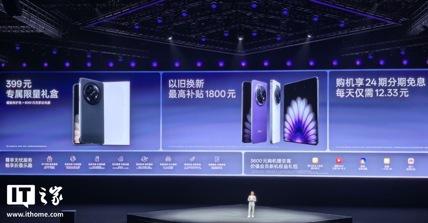 8999 元起，OPPO Find N5 折叠屏手机价格公布