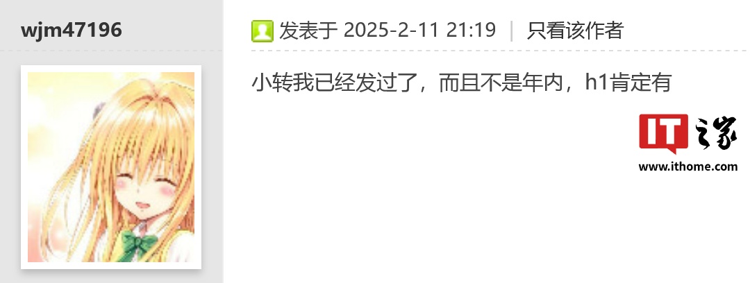 瞄准 AI 需求：消息称 AMD 正规划 Radeon RX 9070 系列显卡大显存版本