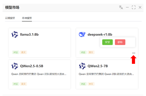 英特尔酷睿 Ultra 支持 DeepSeek 运行，可在 AI PC 上实现离线使用