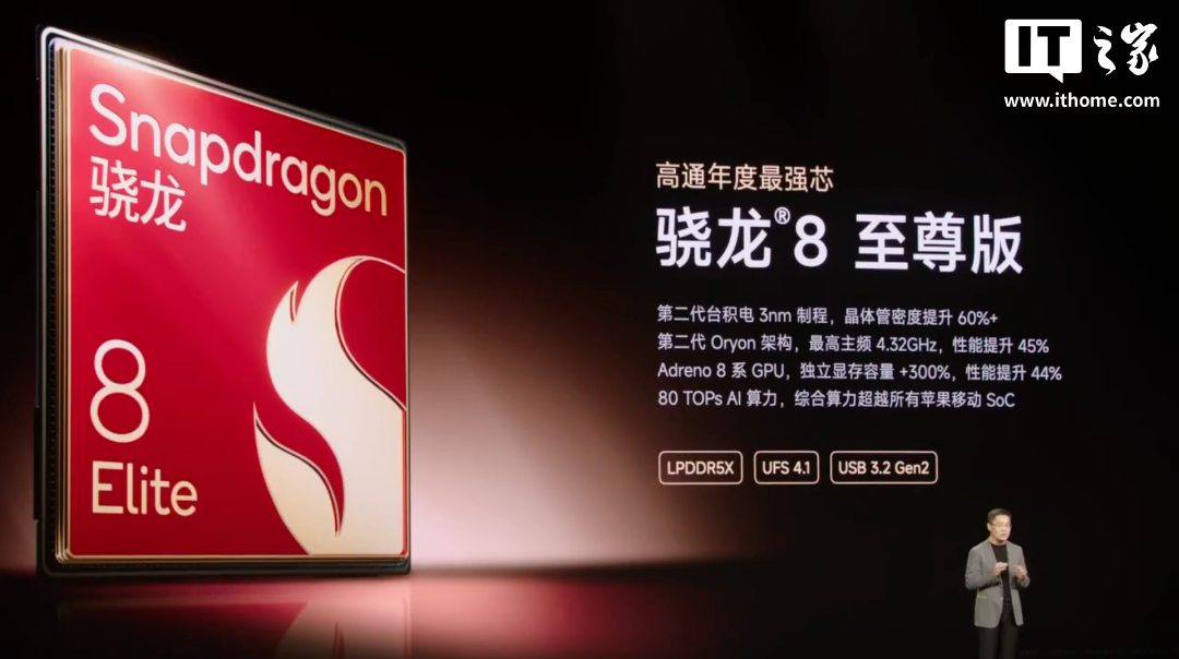 小米“双 Ultra”发布会一文汇总：小米 15 Ultra、SU7 Ultra 联袂登场，智能家电全面 Pro