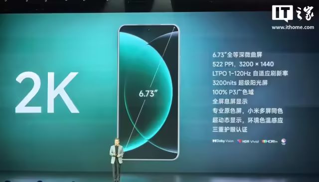 小米“双 Ultra”发布会一文汇总：小米 15 Ultra、SU7 Ultra 联袂登场，智能家电全面 Pro