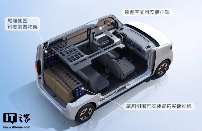 五菱之光 EV 纯电多用途车上市：201km 续航，售价 4.78 万起