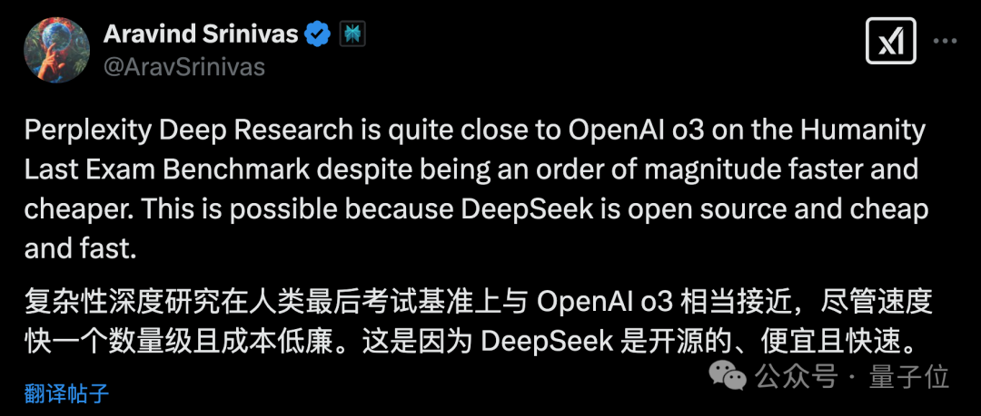Perplexity 免费推出 Deep Research：性能超过 R1、o3-mini 等，CEO 称感谢 DeepSeek
