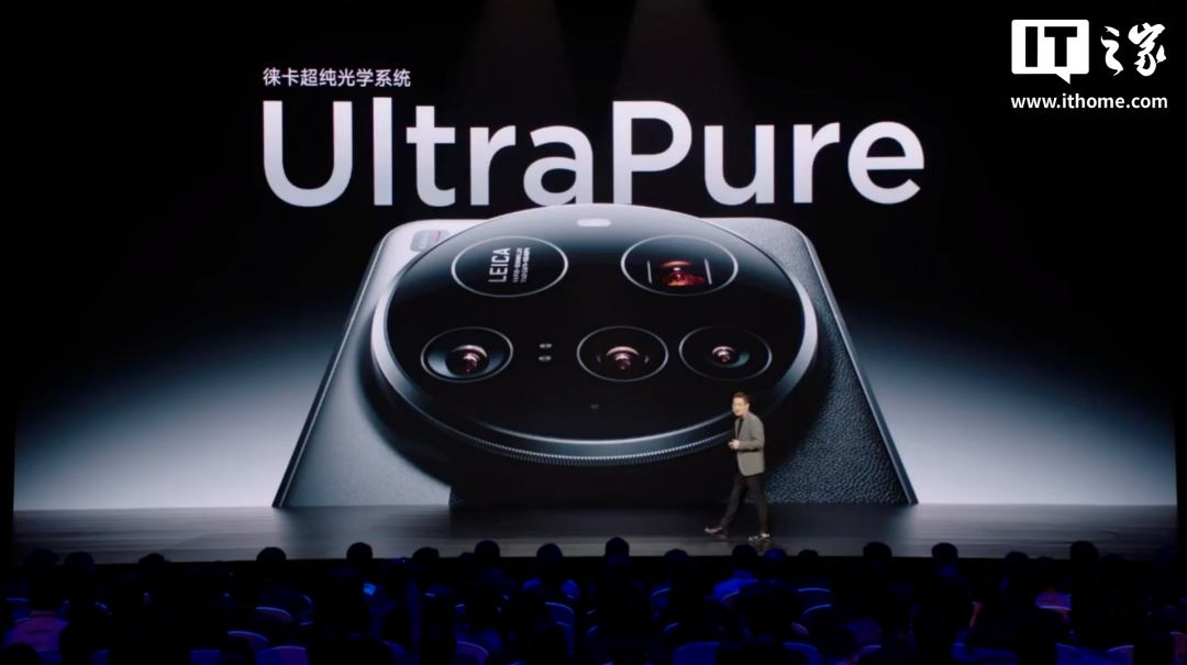 小米“双 Ultra”发布会一文汇总：小米 15 Ultra、SU7 Ultra 联袂登场，智能家电全面 Pro