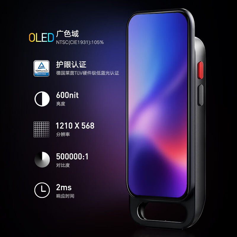 DeepSeek-R1 深度推理、1699 元，有道 SpaceOne 全面屏答疑词典笔发布