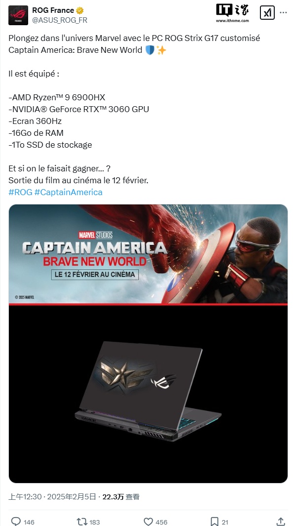华硕 ROG 海外推出《美国队长 4》定制游戏本，采用 R9 6900HX + RTX 3060 经典配置