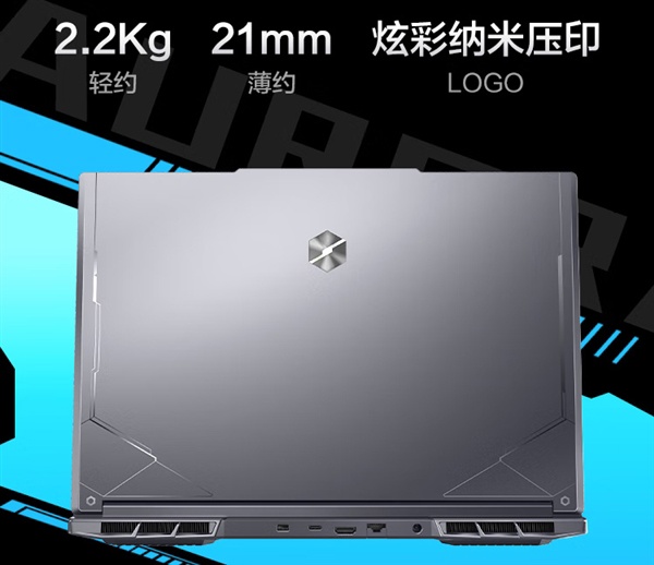 机械革命极光 X 游戏本新配置开售：酷睿 i7-13700HX + RTX 4060，6599 元