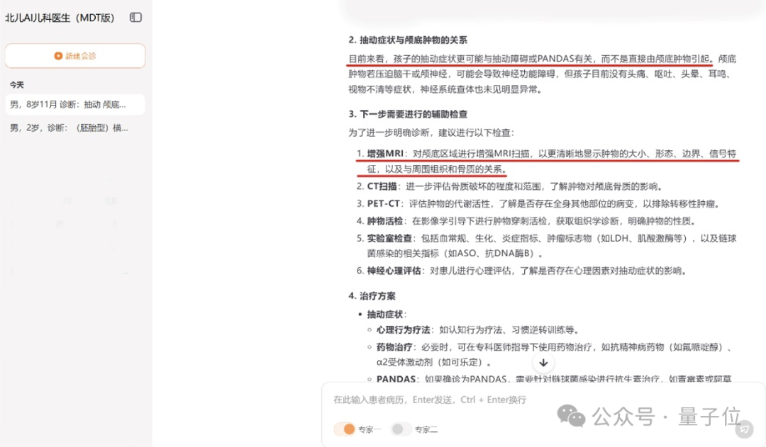 DeepSeek 冲击之下，大模型六小强如何「回应」？