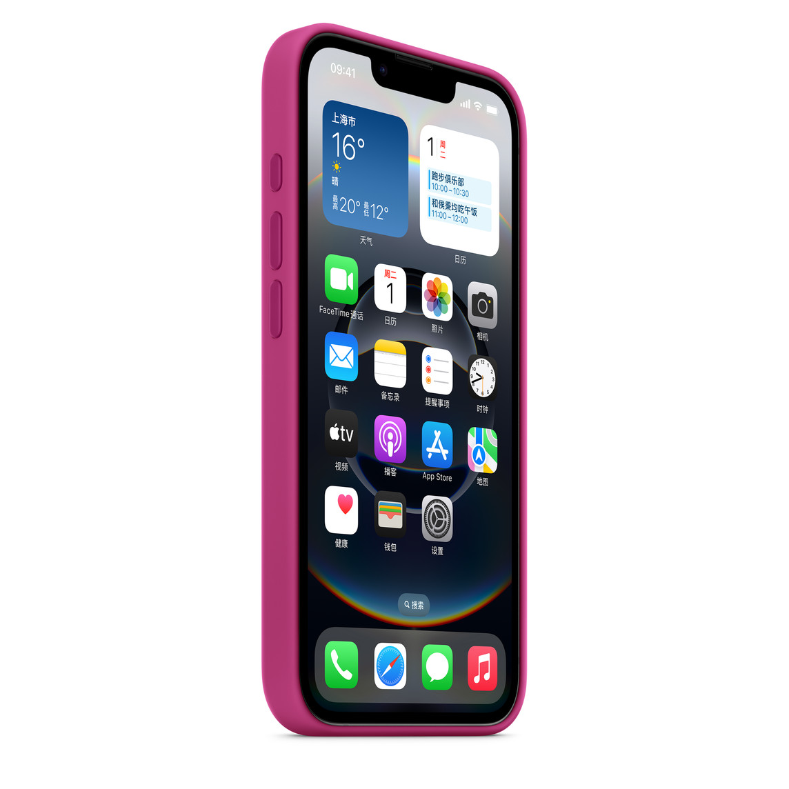 苹果 iPhone 16e 硅胶保护壳提供凛蓝色、紫红色、湖绿色、黑色和白色五种色彩，329 元